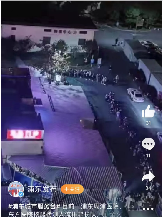 花都特工最新章節，繁華都市中的秘密行動