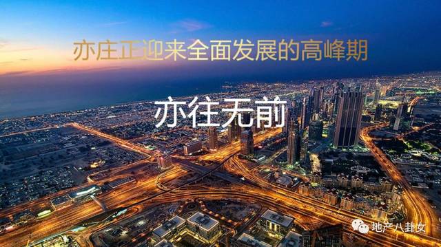 鎮江發展最新新聞，城市繁榮與未來展望