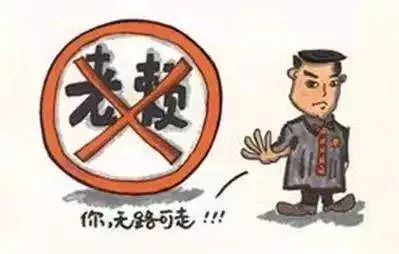 紫凰圣女 第18頁