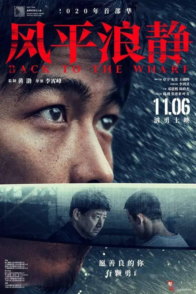 最新電影上映，探索現代電影藝術的無限魅力