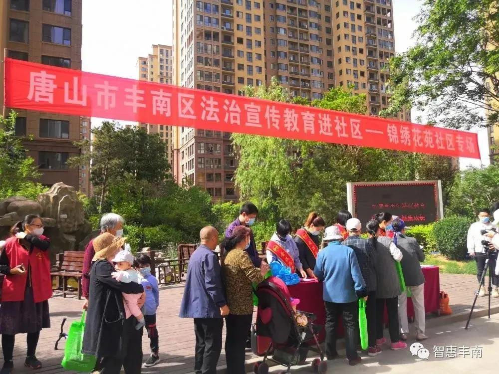 豐南錦繡天地最新動態——引領城市發展的璀璨明珠