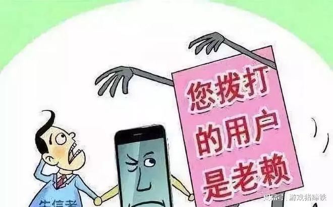 諸暨最新失信名單制裁，重塑社會信用體系的必要之舉