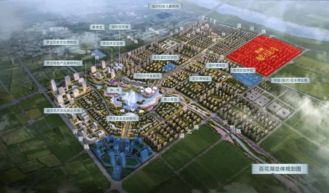 羅莊區湖北路最新規劃，打造現代化城市新名片