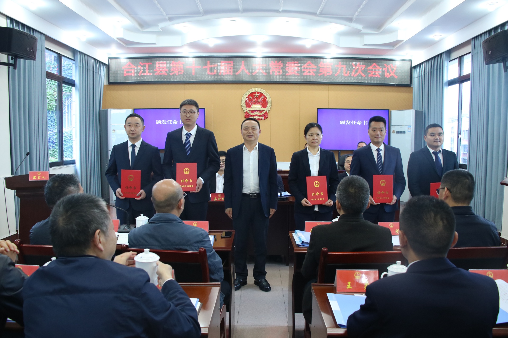 豐都最新人事任免動(dòng)態(tài)