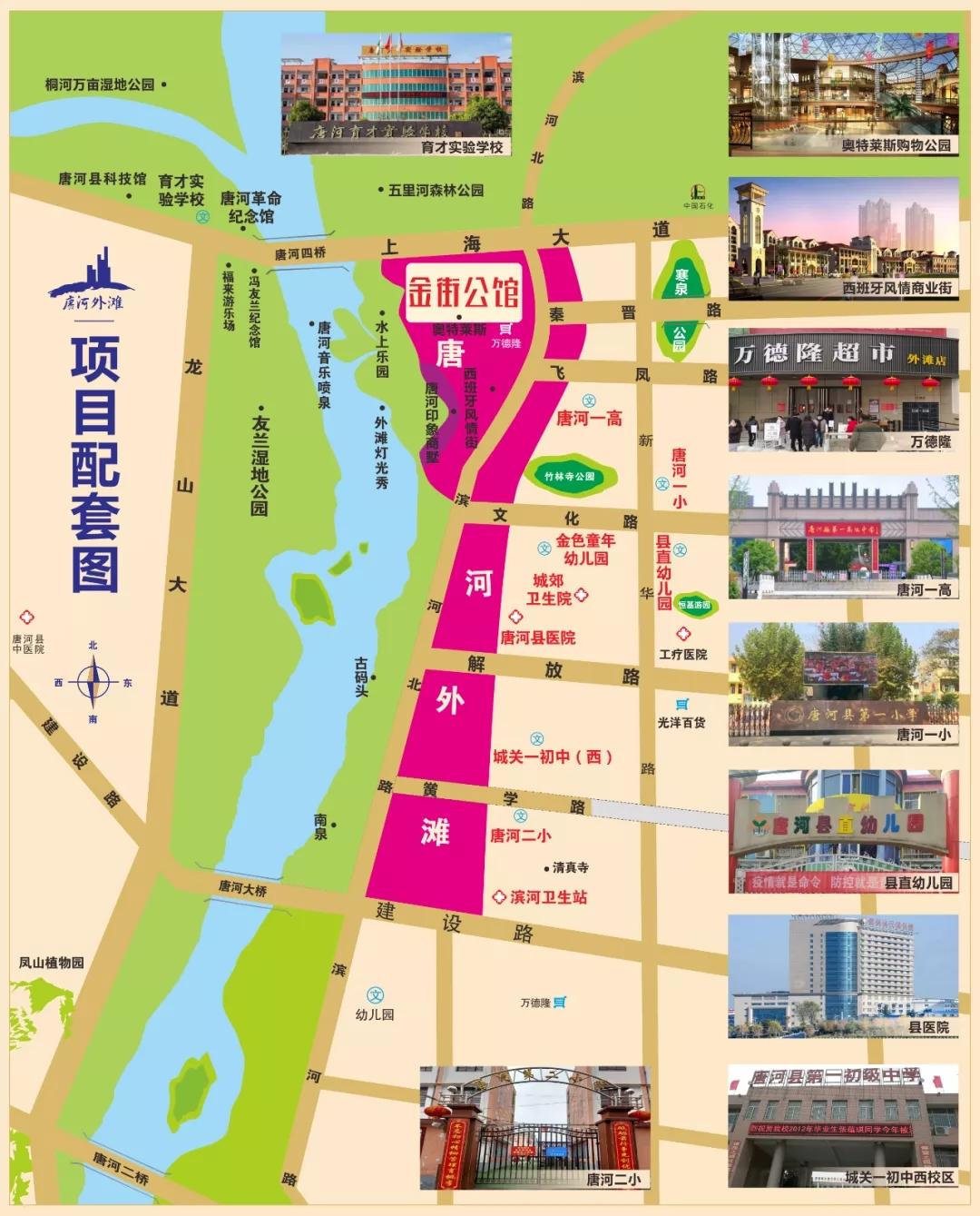唐河外灘最新進度，城市新名片正在崛起