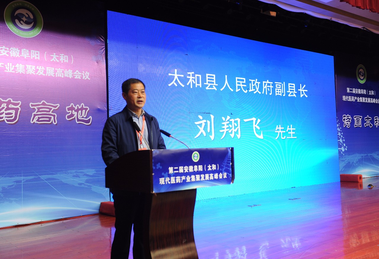 汪海濤最新任命，引領未來，鑄就輝煌