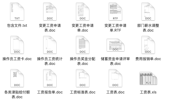 新奧長期免費(fèi)資料大全，探索與挖掘