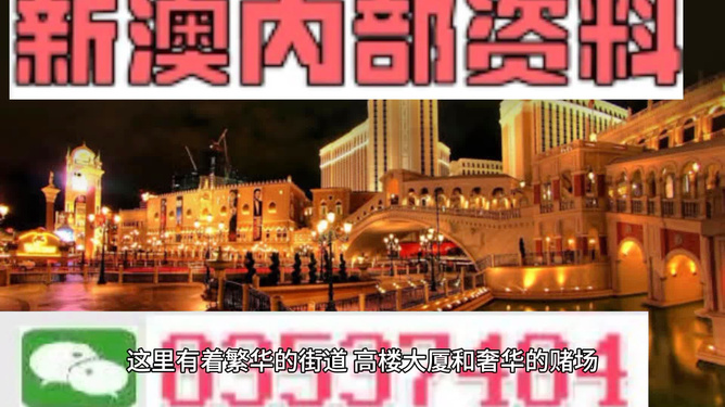 澳門最準(zhǔn)的免費(fèi)資料探索