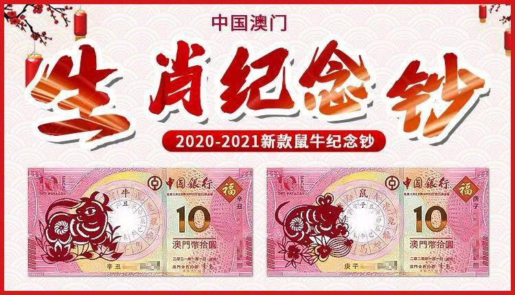 新澳門(mén)資料大全正版資料2024年全新解析