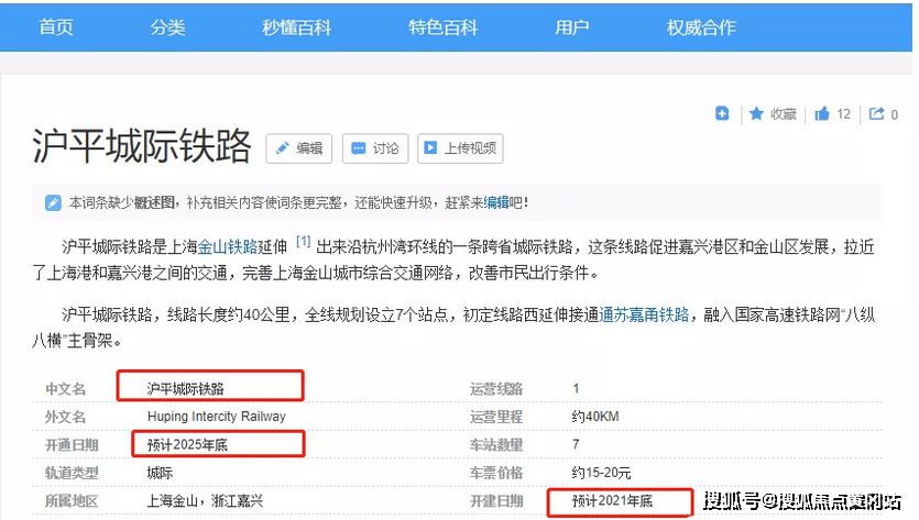 新澳今日最新資料深度解析