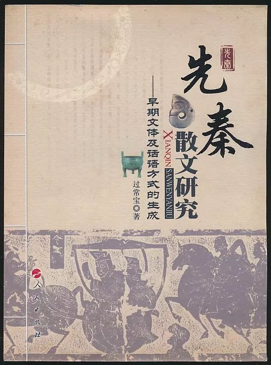 黃大仙免費(fèi)資料大全最新，揭秘信仰與文化的交融