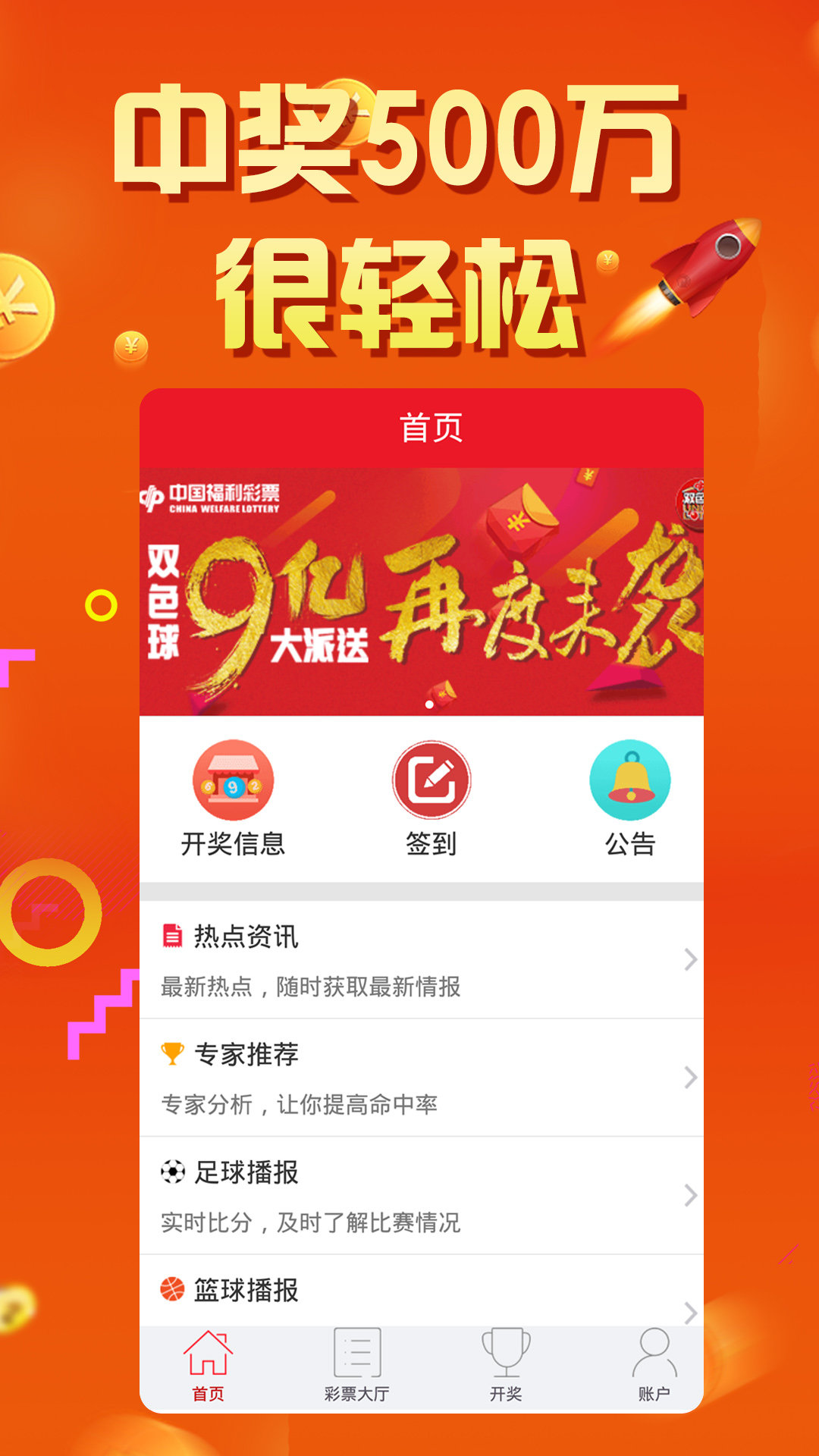 關于王中王493333中特馬最新版下載與違法犯罪問題的探討