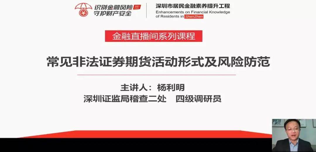 關于新澳天天開獎資料大全的探討與警示——警惕違法犯罪風險