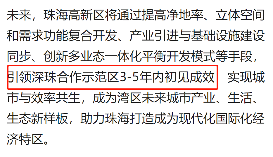 新澳六最準精彩資料背后的風險與應對之道