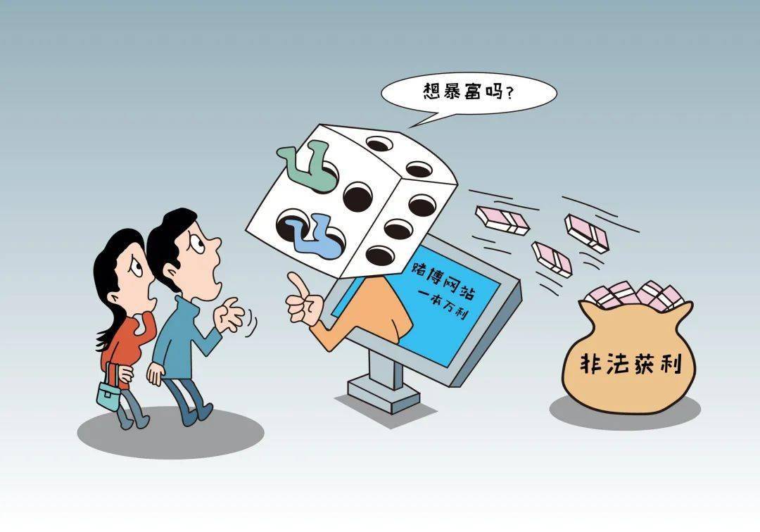 關于新澳精準資料期期精準及第24期使用方法的警示——警惕非法賭博行為