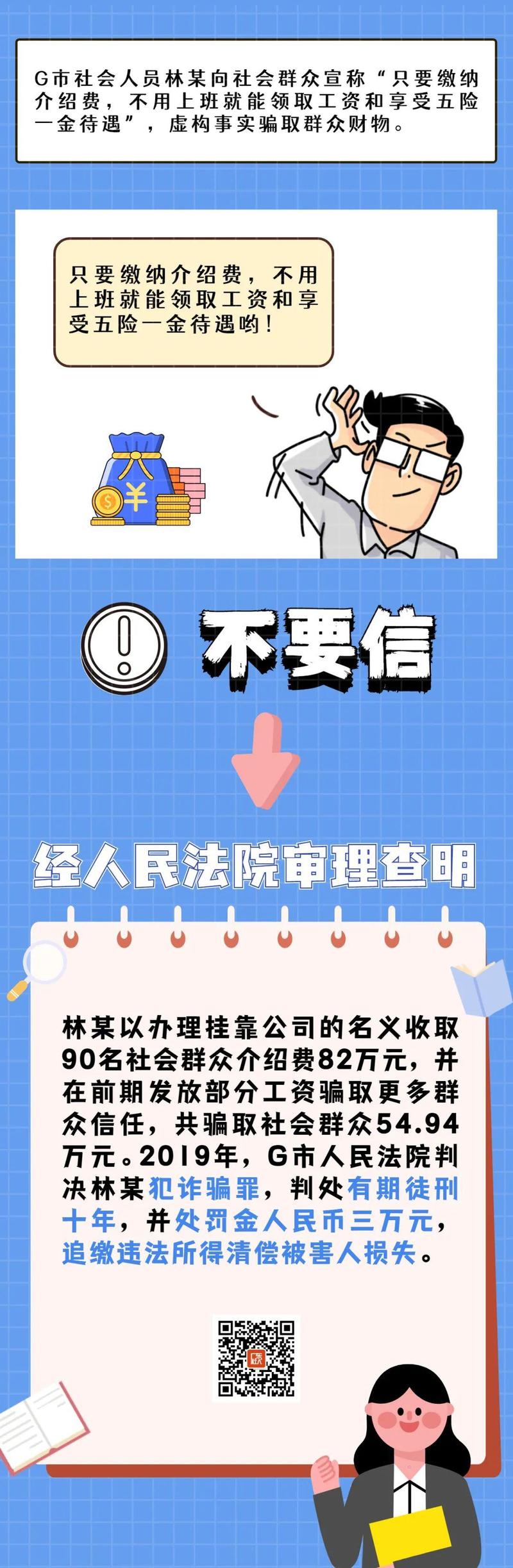 關(guān)于最準(zhǔn)一肖一碼精準(zhǔn)資料的真相與警示——警惕違法犯罪行為