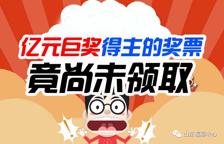新奧彩資料免費長期公開，揭秘彩票背后的秘密與機遇
