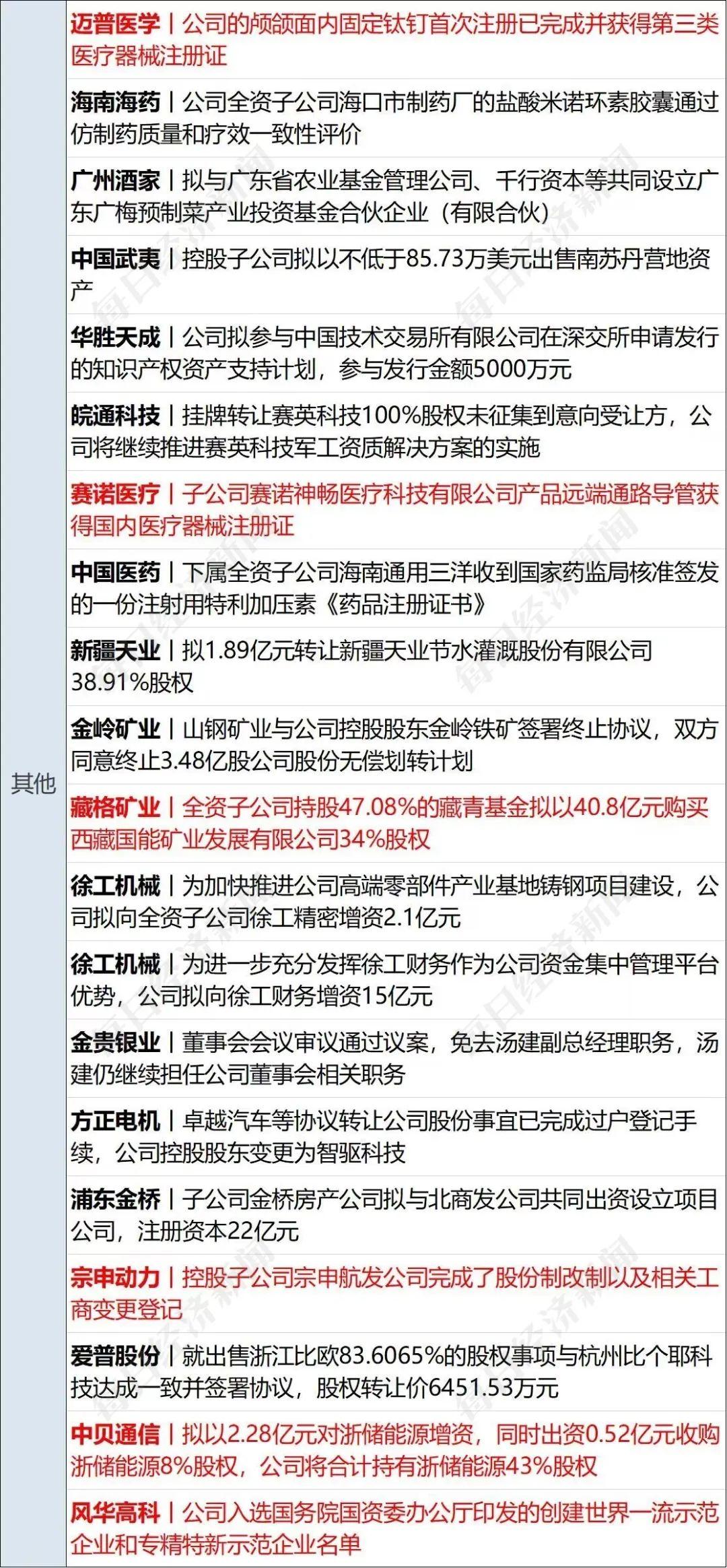 警惕三肖必中特三肖三碼背后的風險——揭示彩票預測犯罪問題