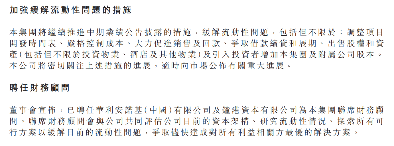 澳門彩票結(jié)果及與之相關(guān)的違法犯罪問題探討