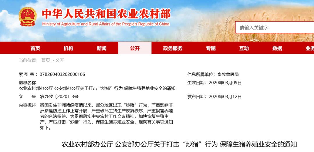澳門特馬今晚開碼網站，警惕背后的違法犯罪風險