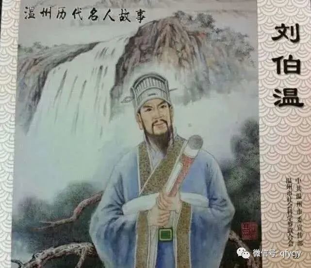 劉伯溫精準三期內必開手機版，警惕背后的犯罪風險