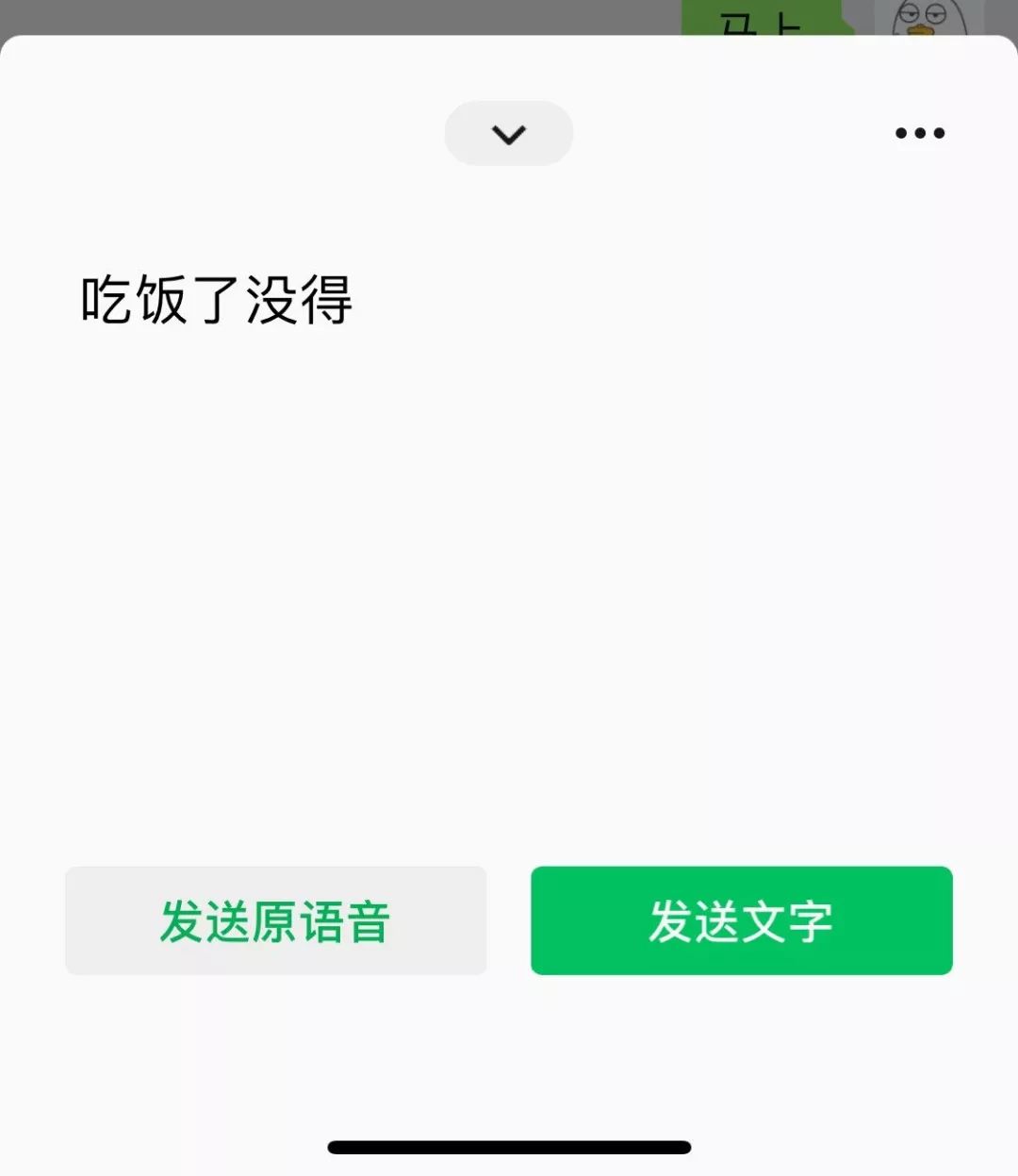 微信無法更新至最新版本的困擾與解決方案