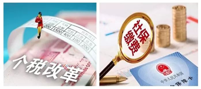 成都最新社保政策解讀