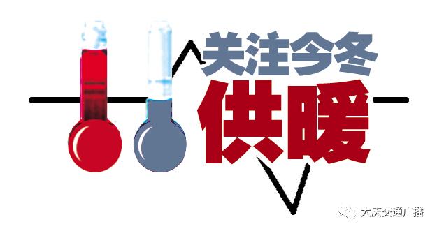 過熱費的最新規定及其影響