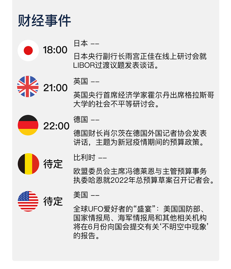 新澳天天開獎資料大全最新——警惕背后的違法犯罪風險