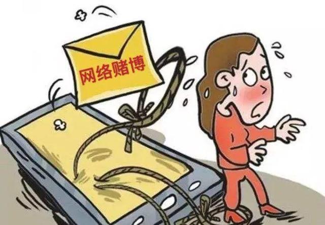 警惕網絡賭博風險，遠離違法犯罪行為——以澳門特馬今晚開獎097期為例