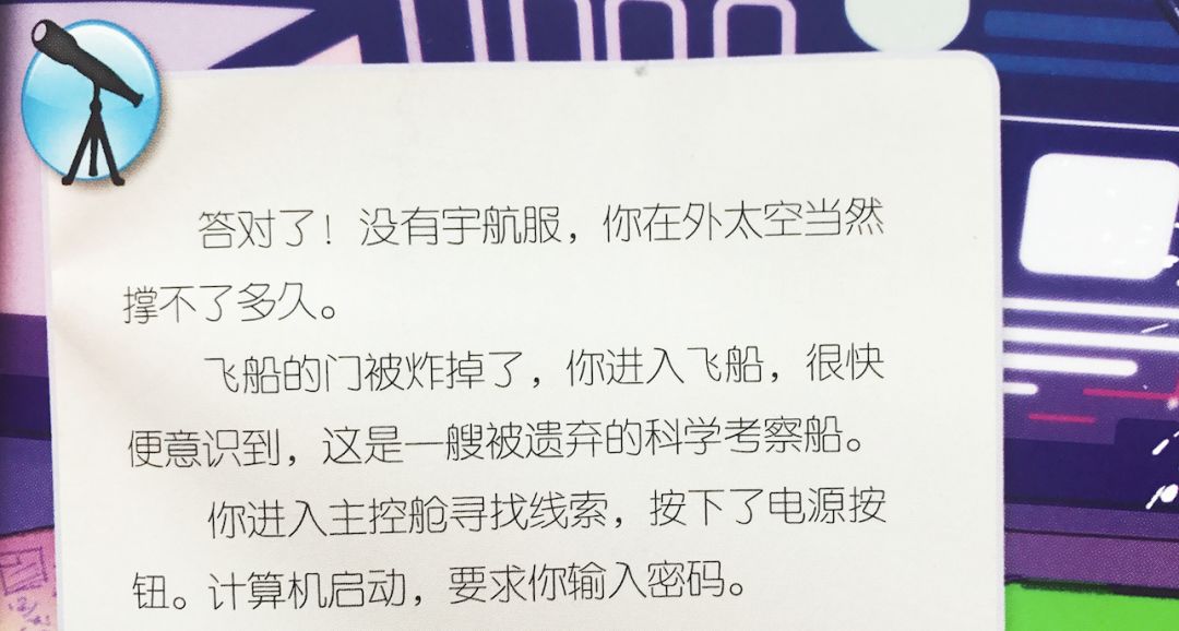 探索神秘的7777788888管家婆資料