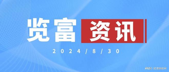 探索未來之門，揭秘新澳2024最新資料與資訊