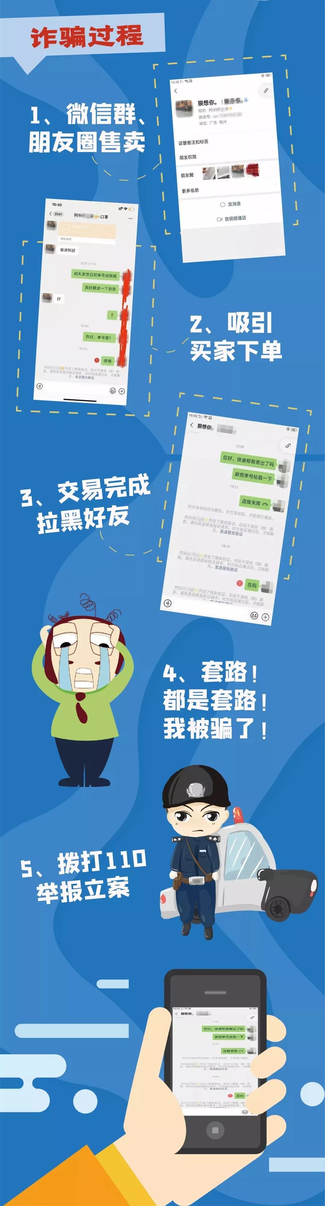 警惕新澳資料免費精準期期準背后的違法犯罪問題