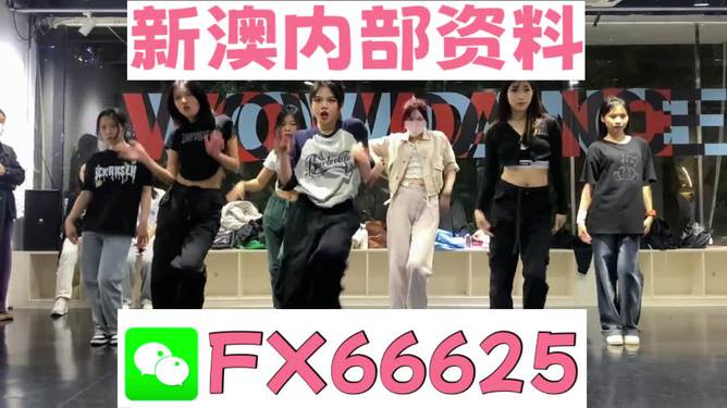 新澳精準資料期期精準背后的犯罪問題探討