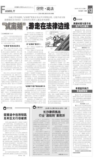 2024年12月 第1662頁