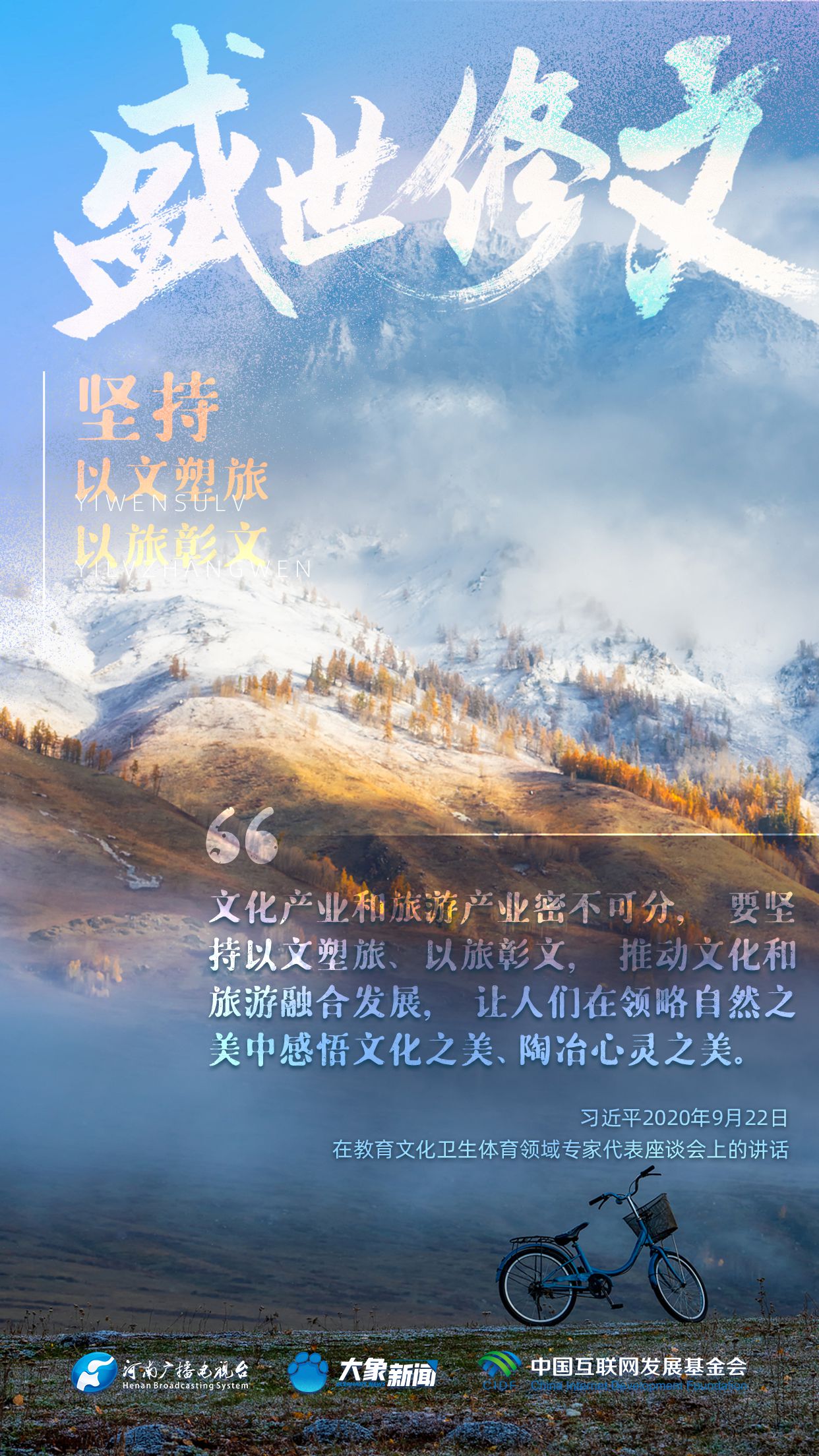 以起點為航標，[2024年11月6日，未來的探索之旅]