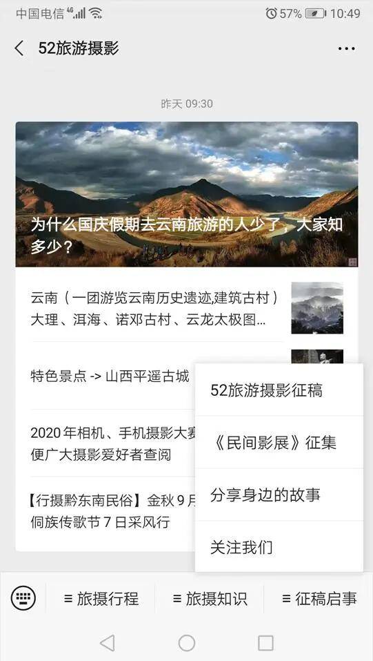 探索新版跑狗，77777與88888的魅力之旅