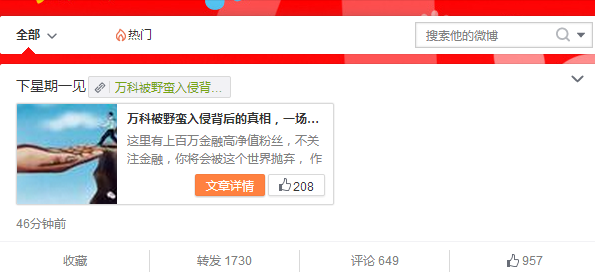 澳門一肖中100%期期準的背后，揭示犯罪現象的真相與警示