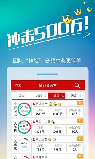 揭秘管家婆彩票中獎神話，真實還是虛幻？