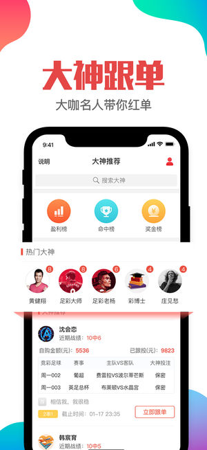 澳門管家婆資料一碼一特一，深度解析與探索