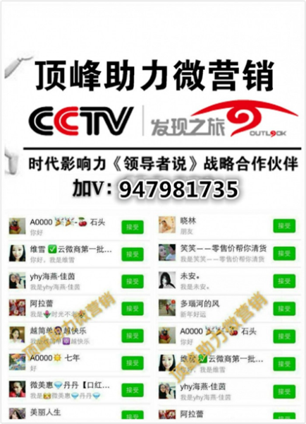 探索精準管家婆的力量，全準背后的秘密與優勢