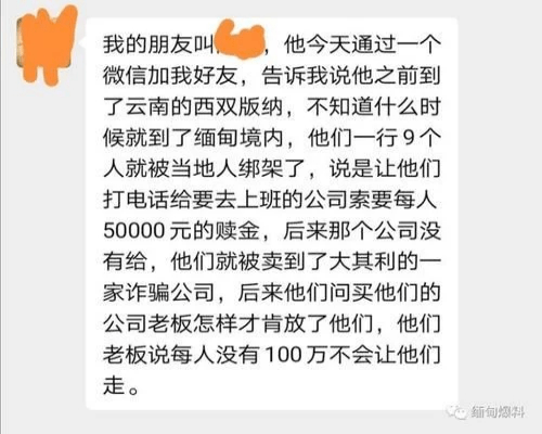 警惕網(wǎng)絡(luò)賭博陷阱，切勿沉溺于預(yù)測(cè)澳門特馬結(jié)果