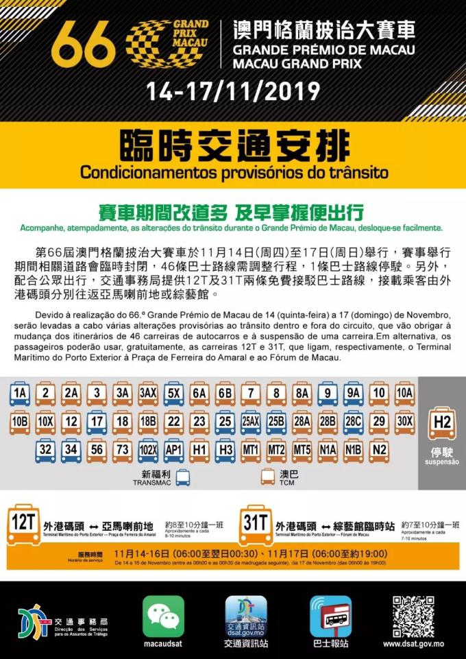 新澳門今晚開特馬結果查詢，警惕背后的違法犯罪風險