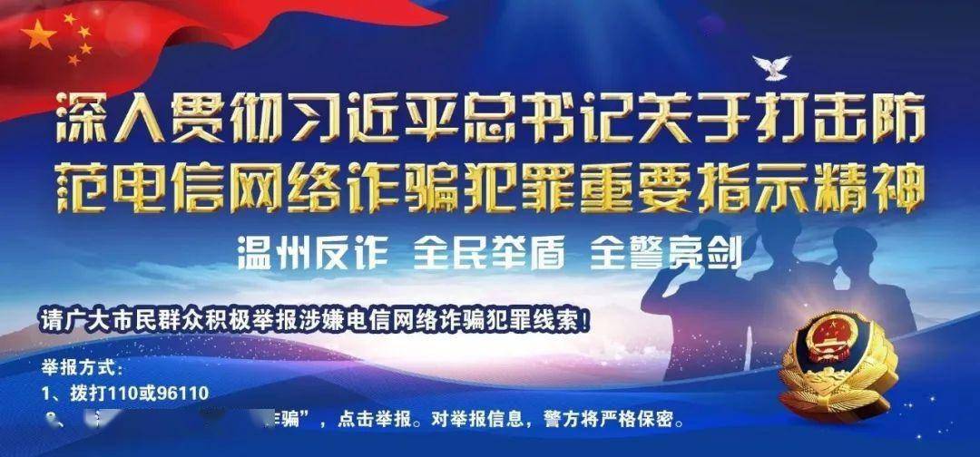 警惕網絡陷阱，遠離非法賭博——關于4949澳門精準免費大全鳳凰網9626的警示