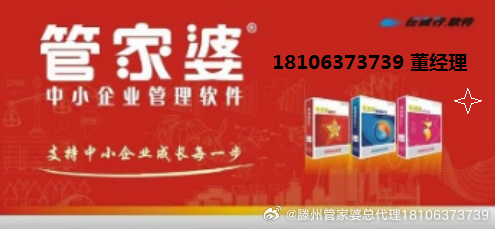 揭秘精準管家婆，7777788888免費管理秘籍