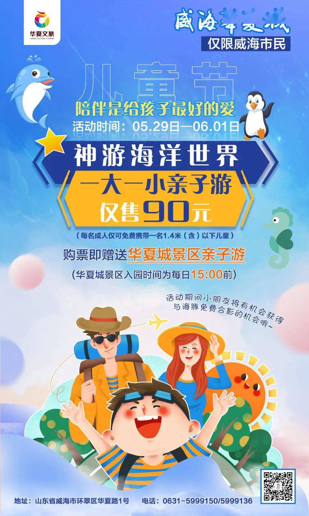 探索新版跑狗游戲，7777788888管家婆的獨特魅力
