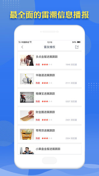 關于精準管家婆軟件更新內容解析——以數字7777788888為關鍵詞
