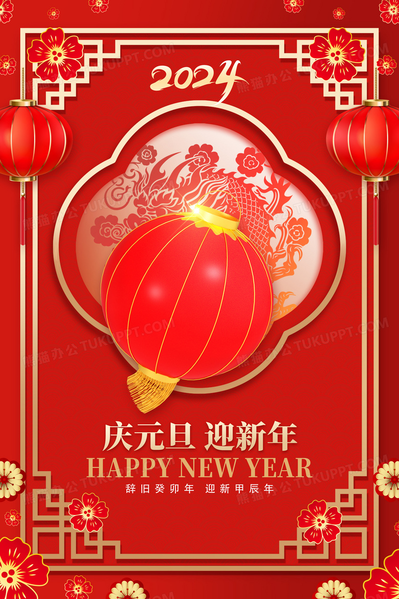 新澳門特免費資料大全——火鳳凰的傳奇