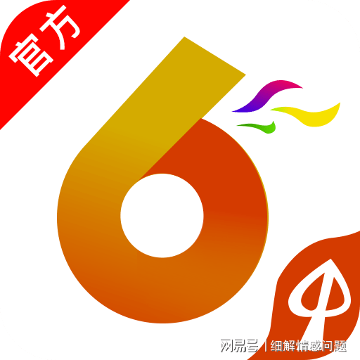 揭秘2024年新奧梅特免費(fèi)資料大全——探索最新資源與機(jī)遇的門戶