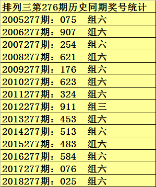 關于最準一肖一碼一一子中特37b的探討——揭示違法犯罪問題